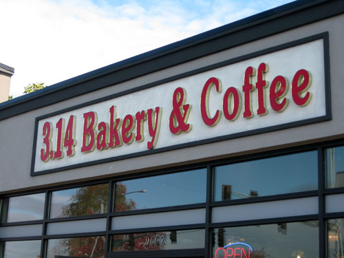 the late, great 3.14 Bakery Seattle